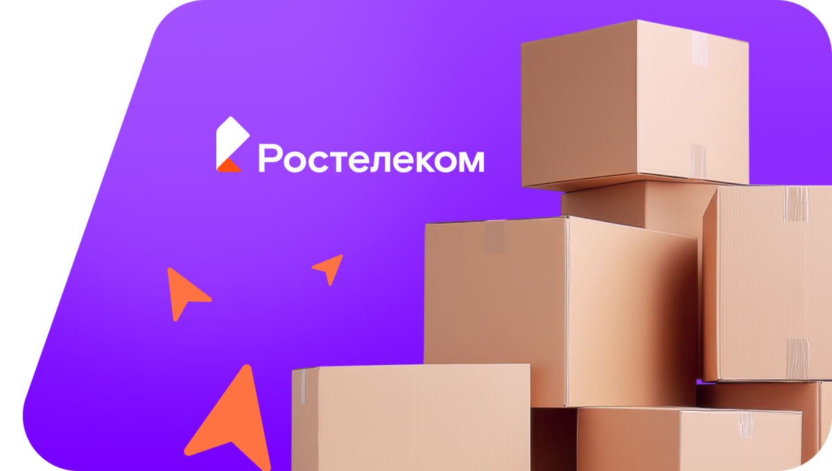 Переезд в новую квартирув село Зудилово (Алтайский край)